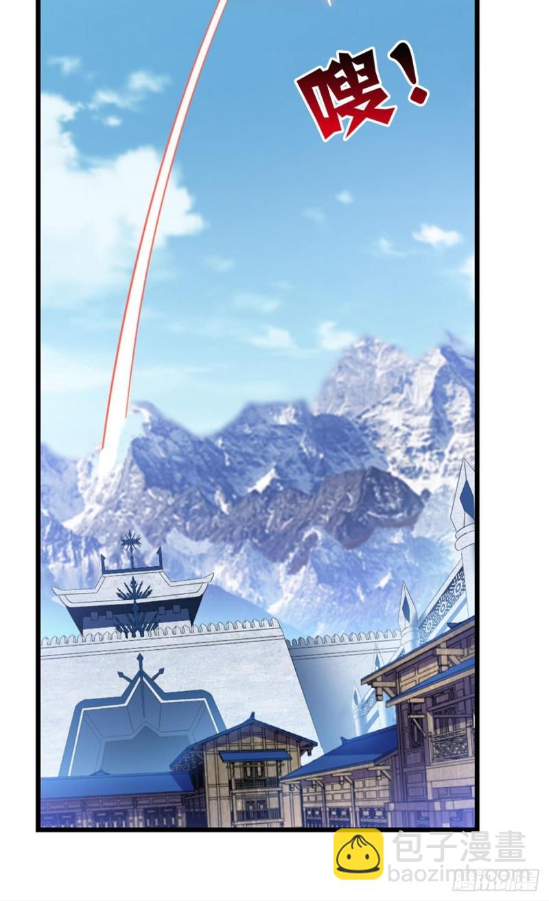 青天之上万丈雷霆(1/2)-第224话