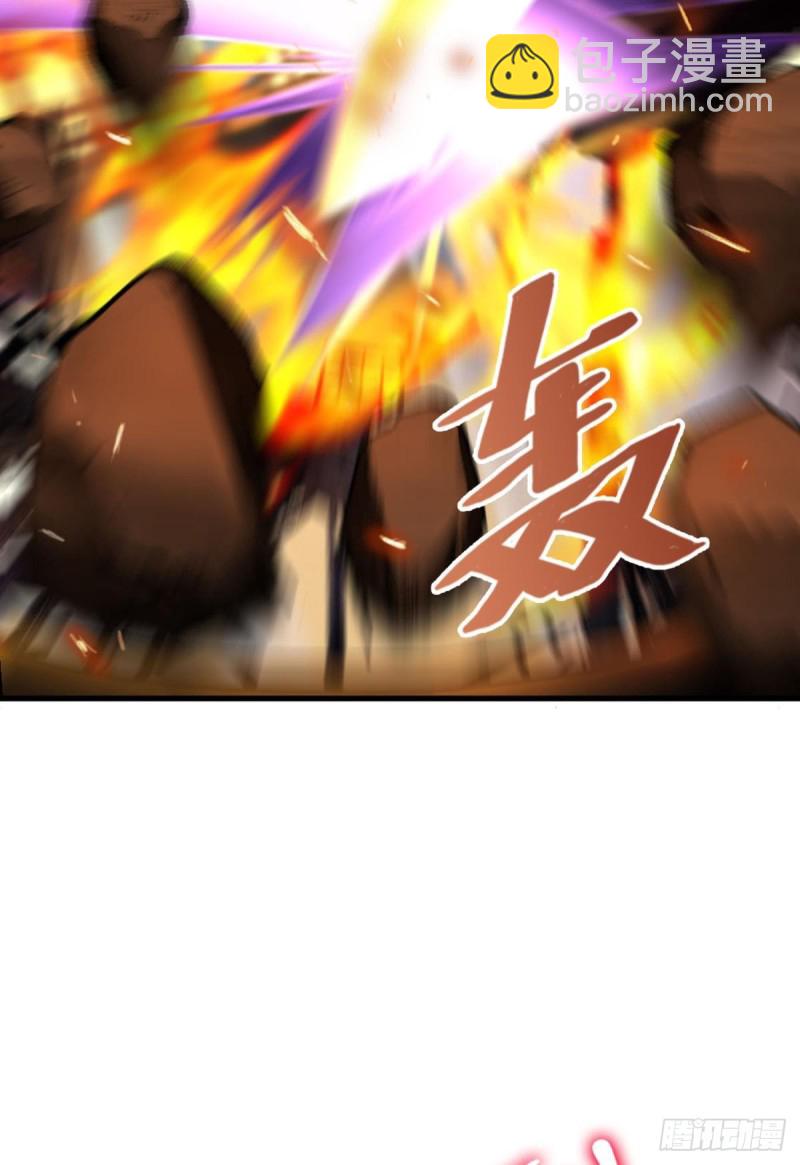 青天之上万丈雷霆(1/2)-第224话