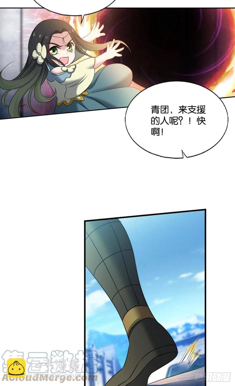 属于自己的道(1/2)-第226话