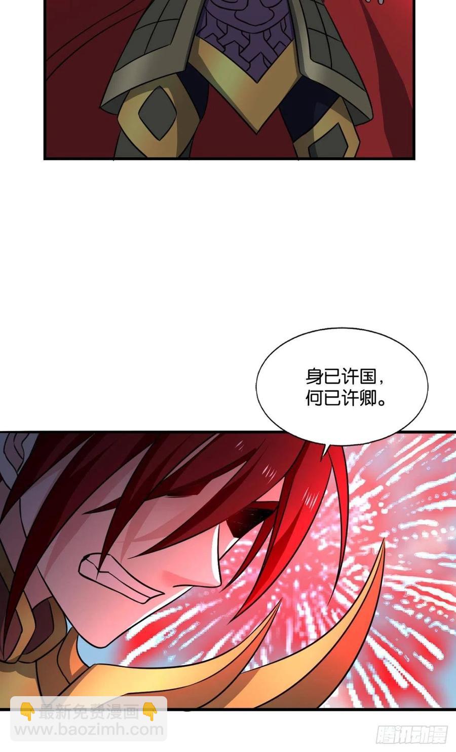 属于自己的道(1/2)-第226话