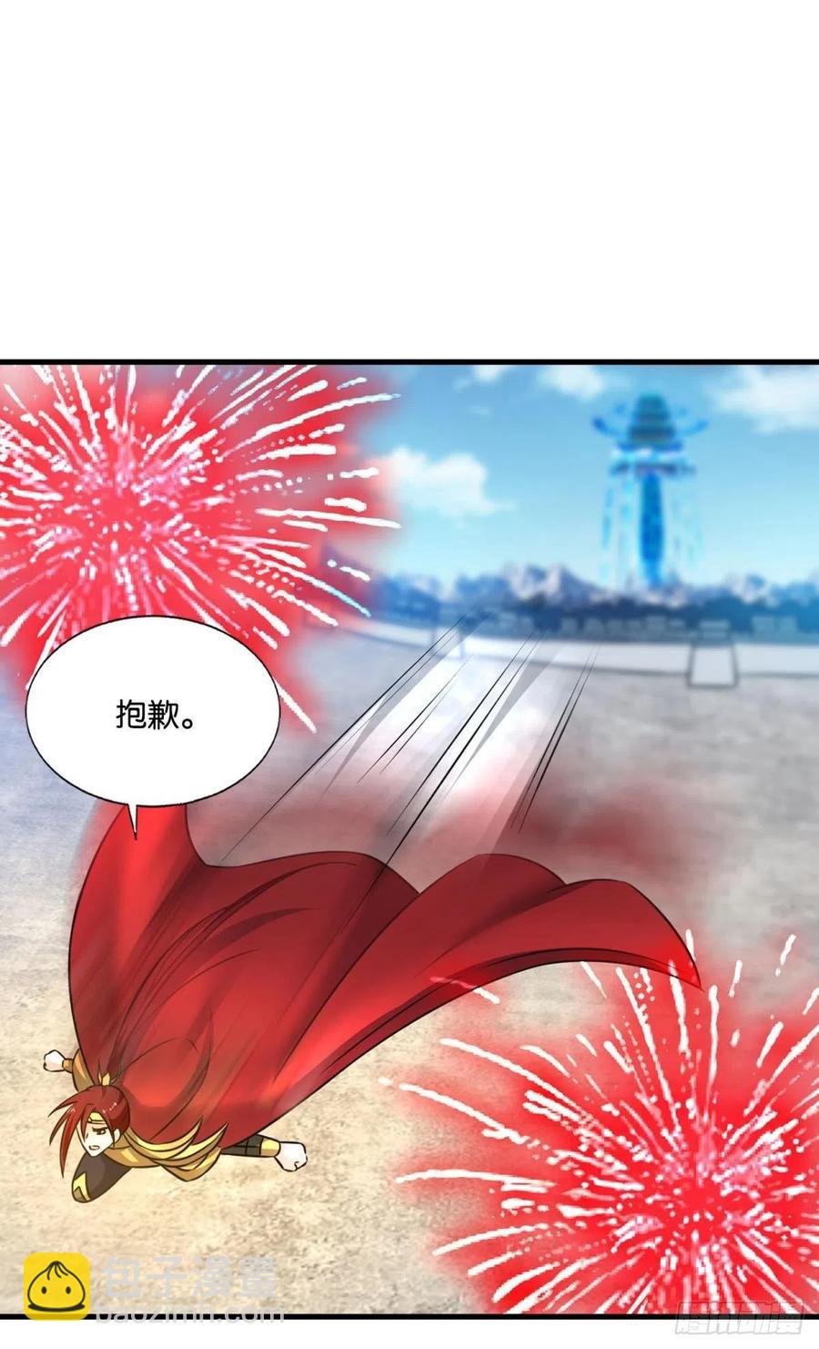 属于自己的道(1/2)-第226话
