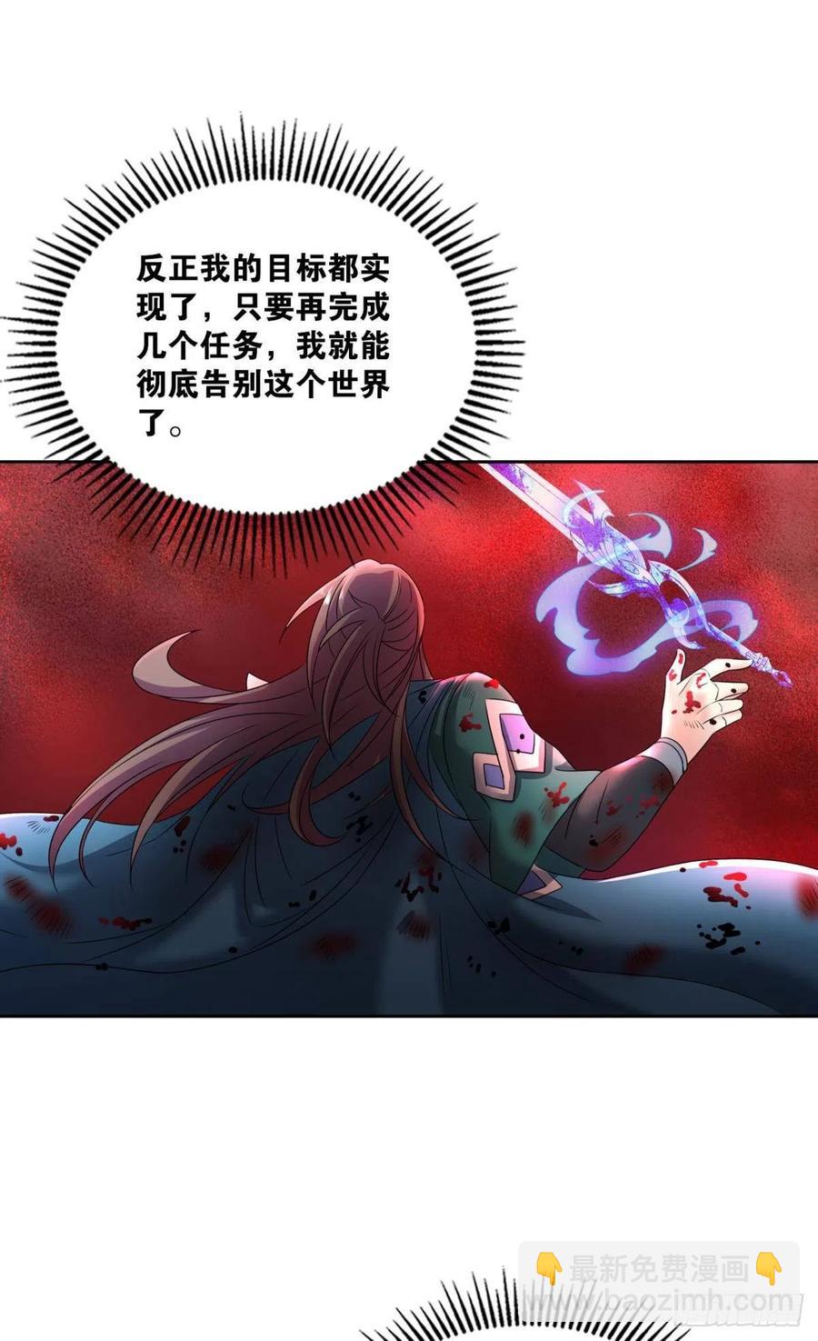属于自己的道(1/2)-第226话