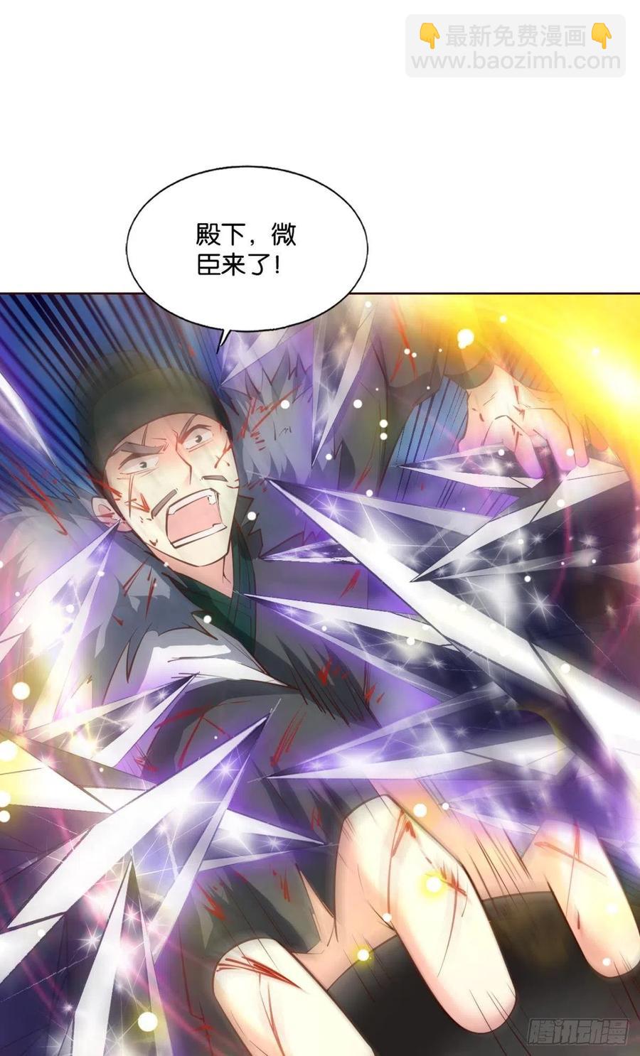 点亮这黑暗之海(1/2)-第228话