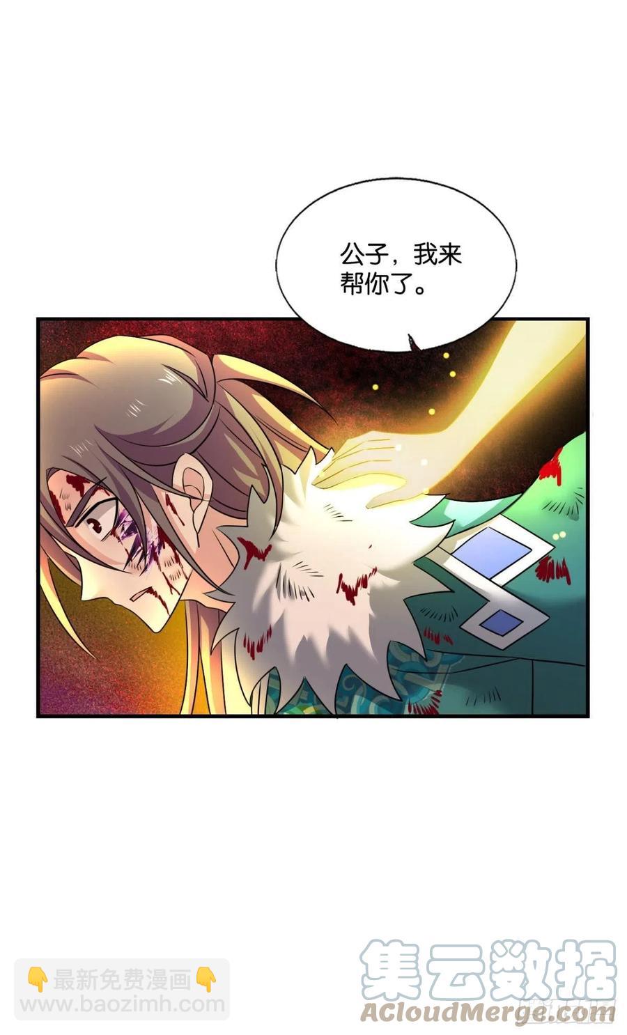 点亮这黑暗之海(1/2)-第228话