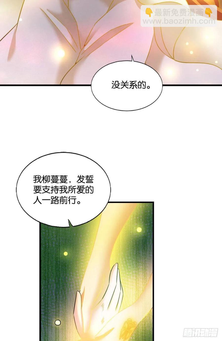 点亮这黑暗之海(1/2)-第228话