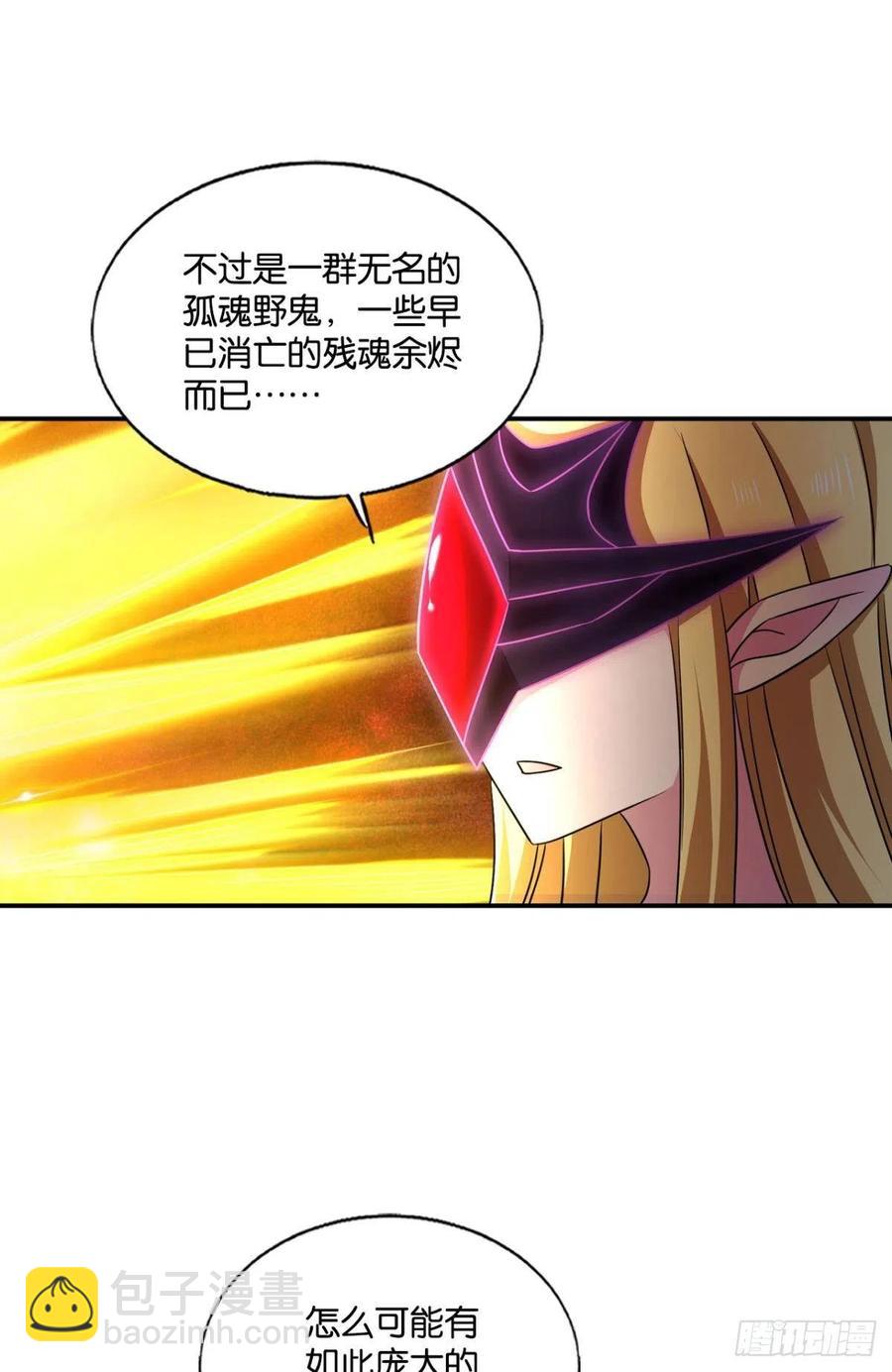 点亮这黑暗之海(1/2)-第228话