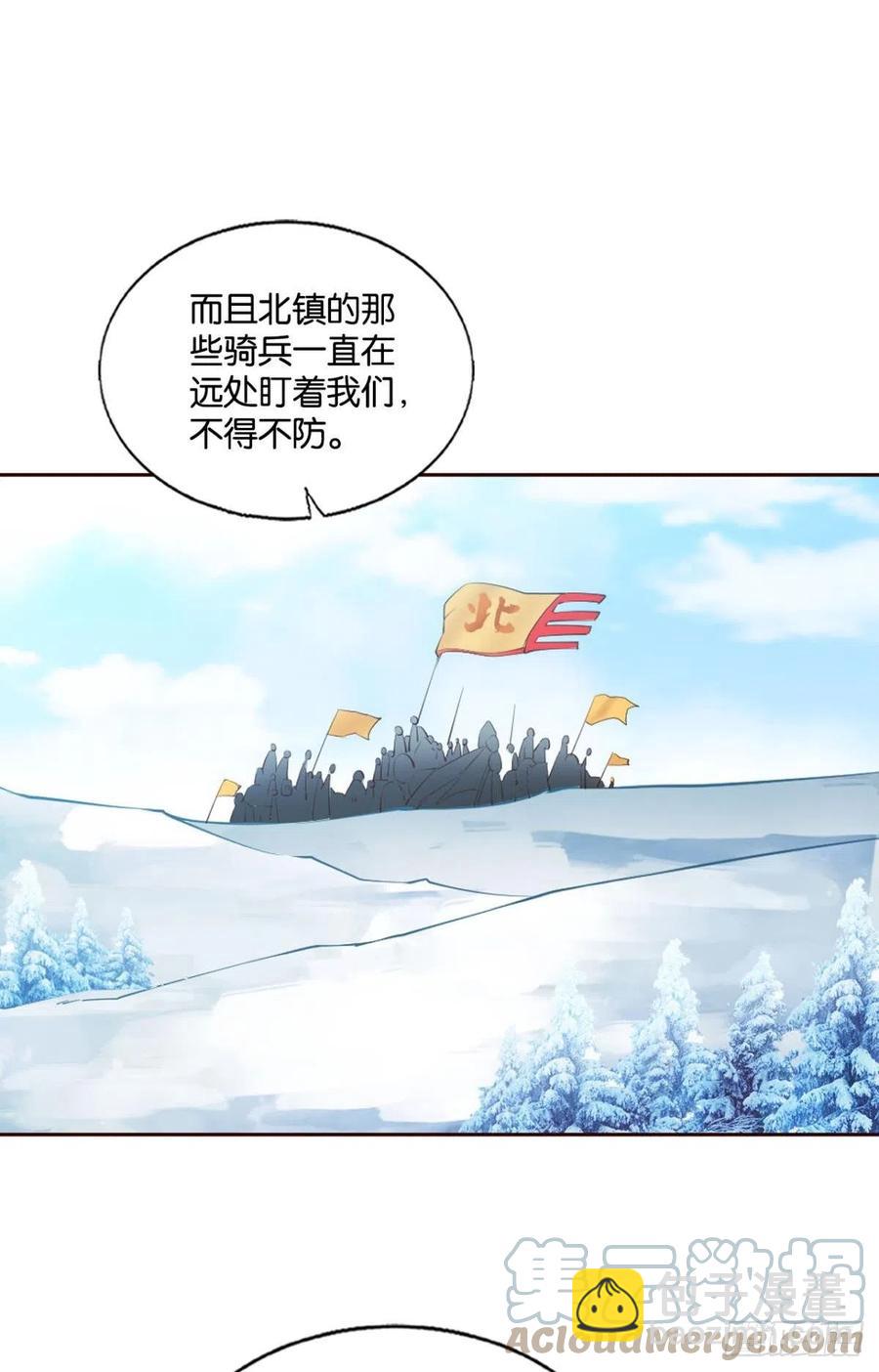 点亮这黑暗之海(1/2)-第228话