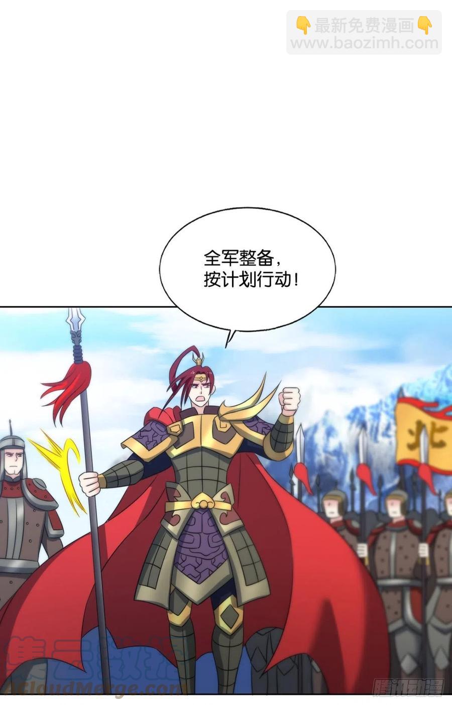 点亮这黑暗之海(1/2)-第228话