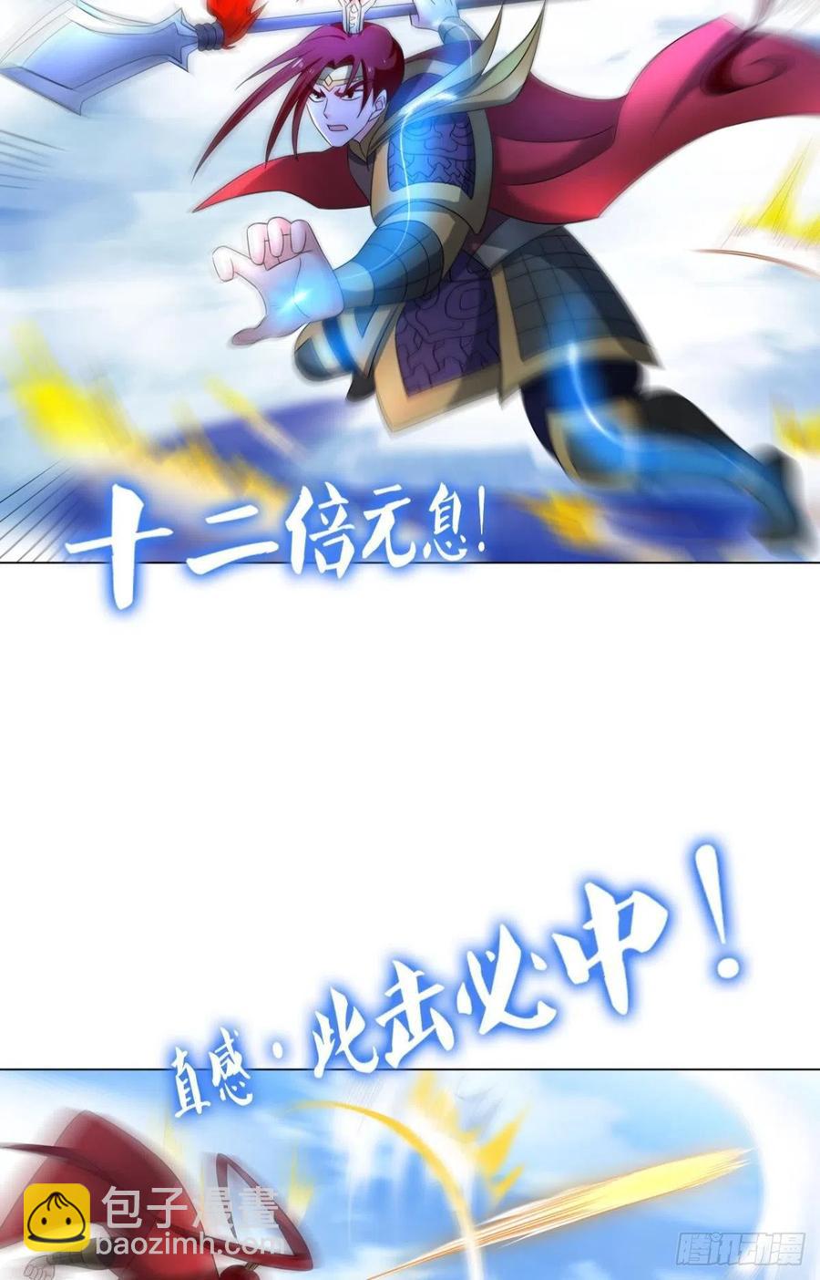 点亮这黑暗之海(1/2)-第228话