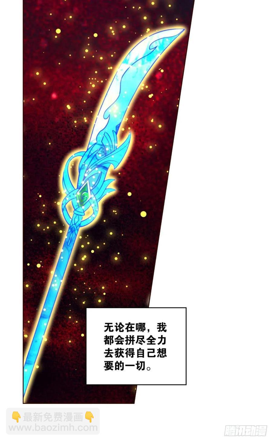 点亮这黑暗之海(1/2)-第228话
