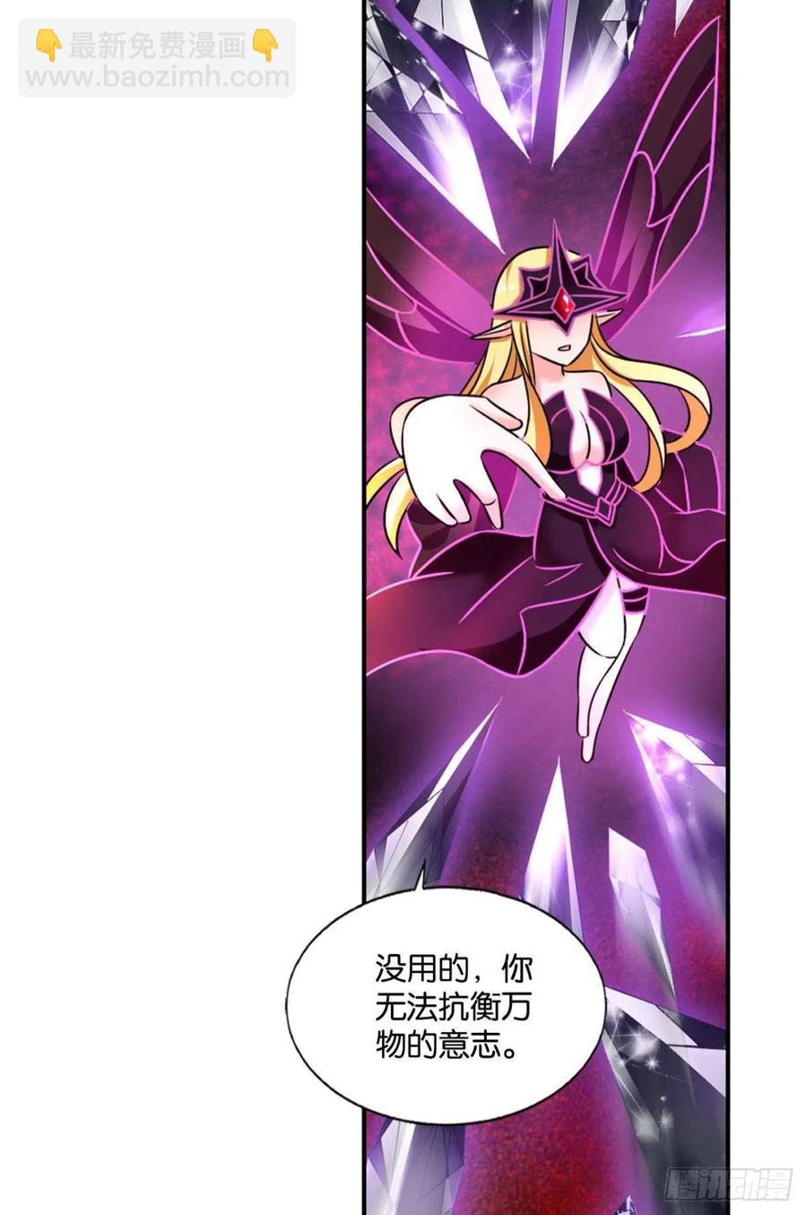 点亮这黑暗之海(1/2)-第228话
