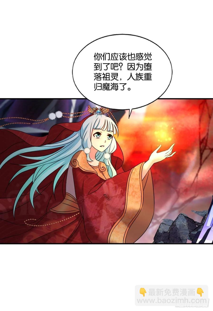 此路同行(1/2)-第230话