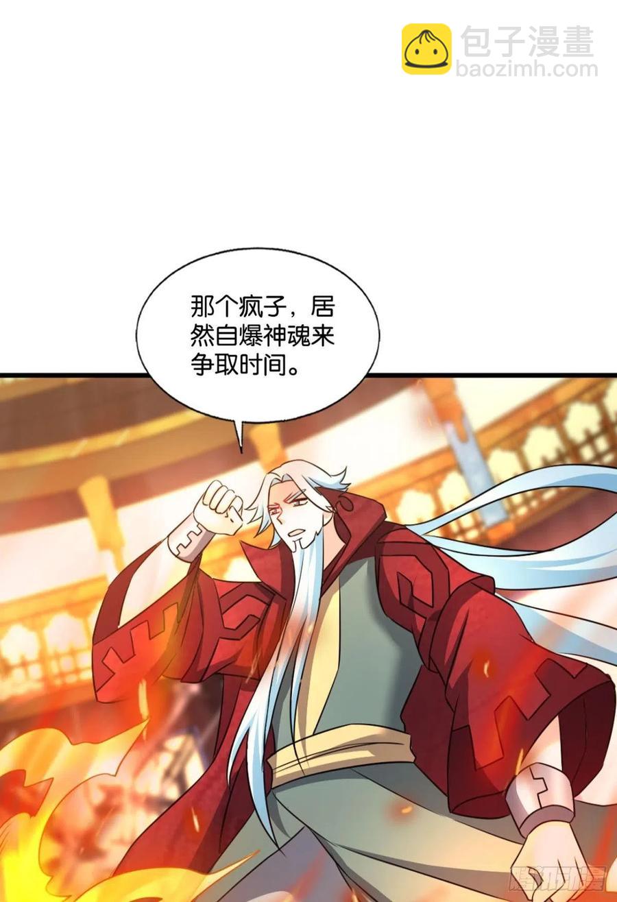 此路同行(1/2)-第230话