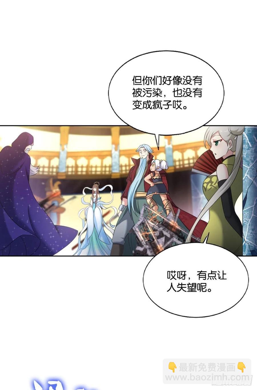 此路同行(1/2)-第230话