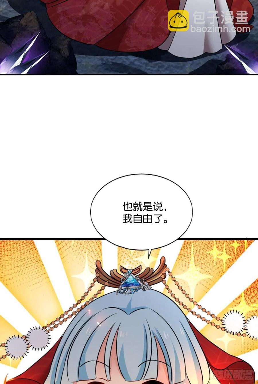此路同行(1/2)-第230话