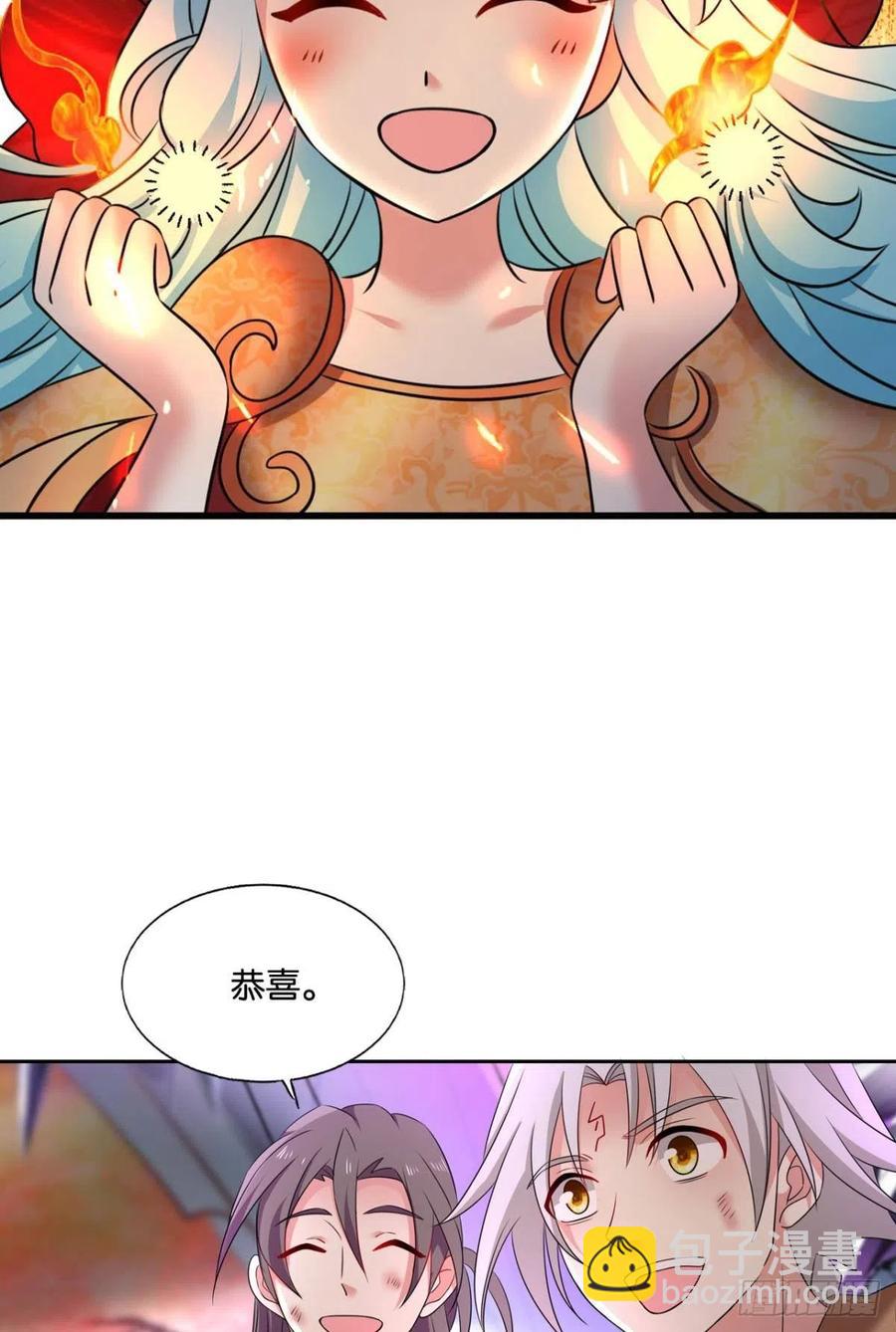 此路同行(1/2)-第230话