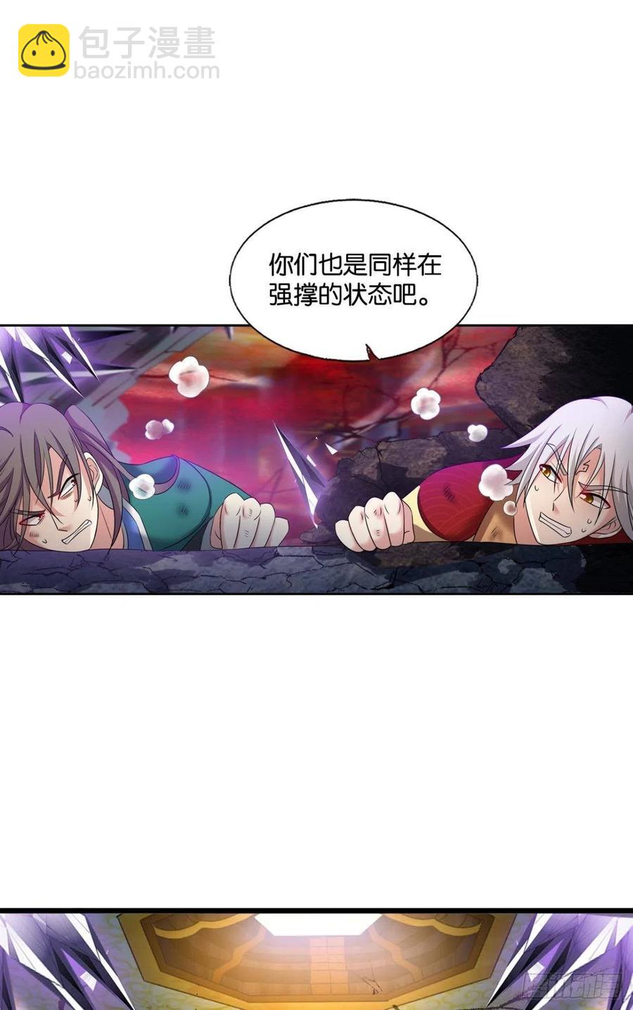 此路同行(1/2)-第230话