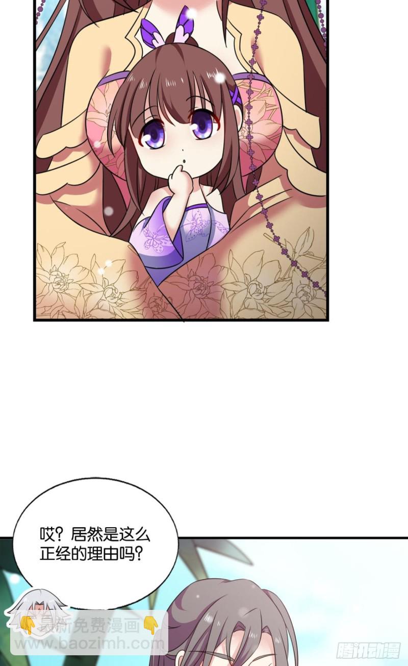 远离烽火的喧嚣(1/2)-第232话