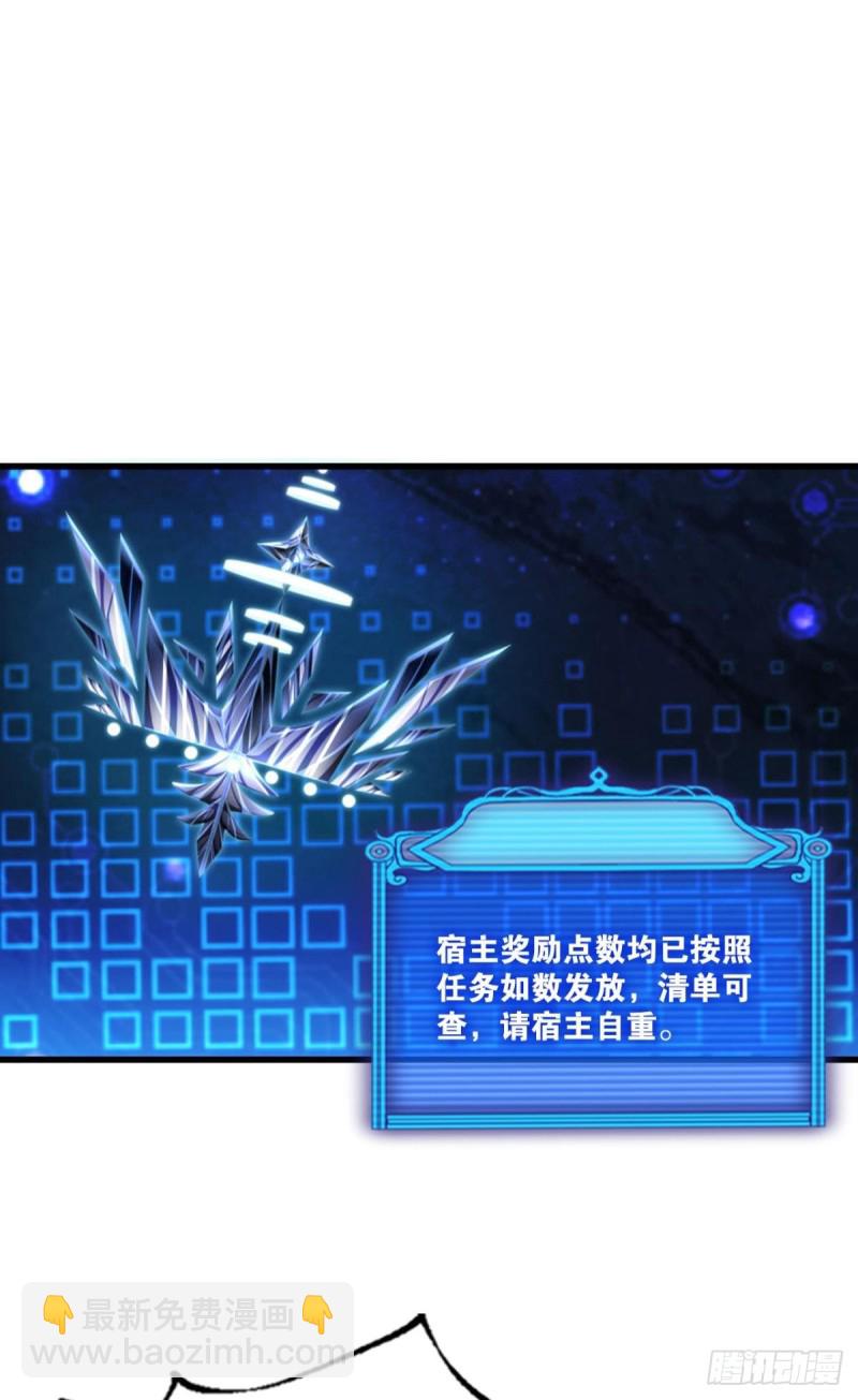 远离烽火的喧嚣(1/2)-第232话