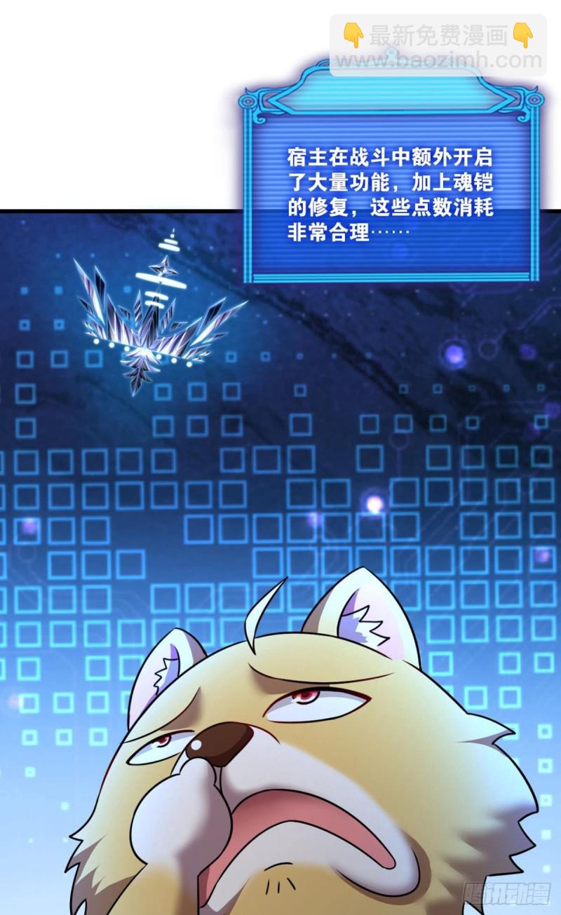 远离烽火的喧嚣(1/2)-第232话