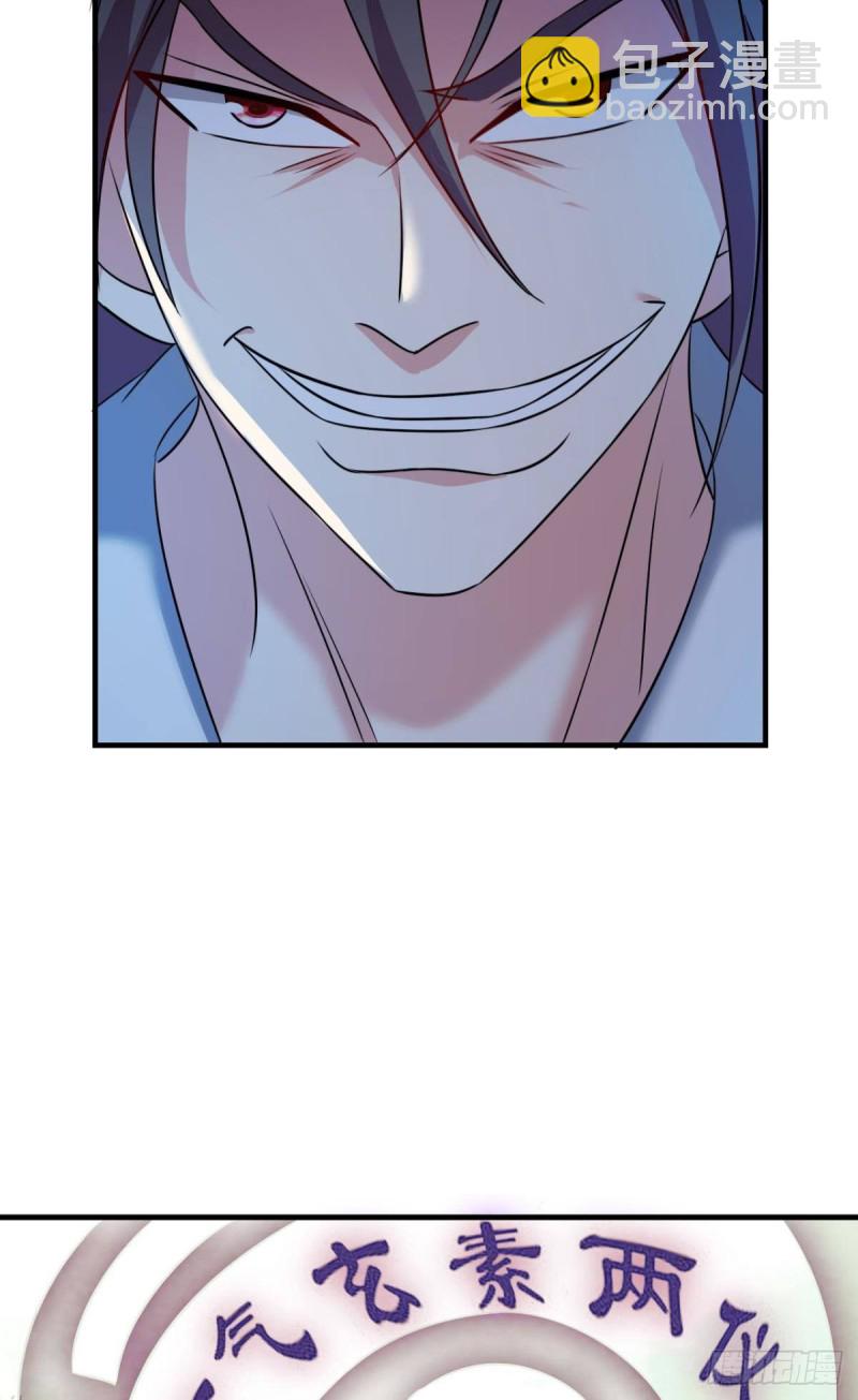 远离烽火的喧嚣(1/2)-第232话