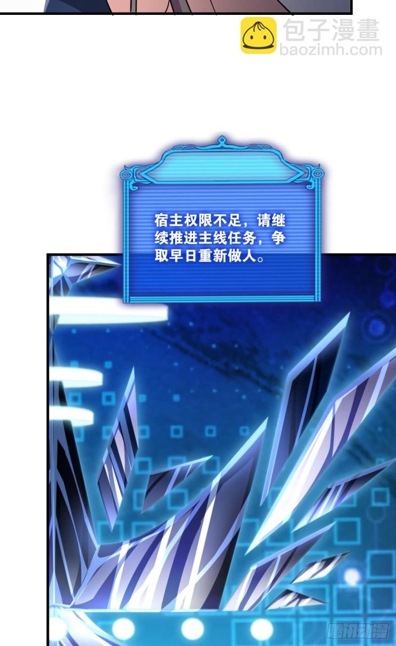 远离烽火的喧嚣(1/2)-第232话