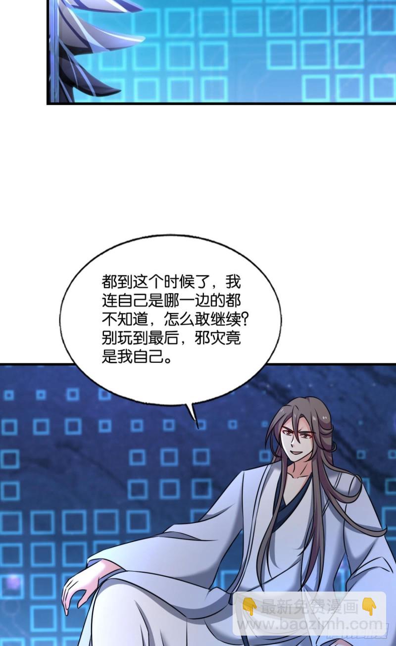 远离烽火的喧嚣(1/2)-第232话
