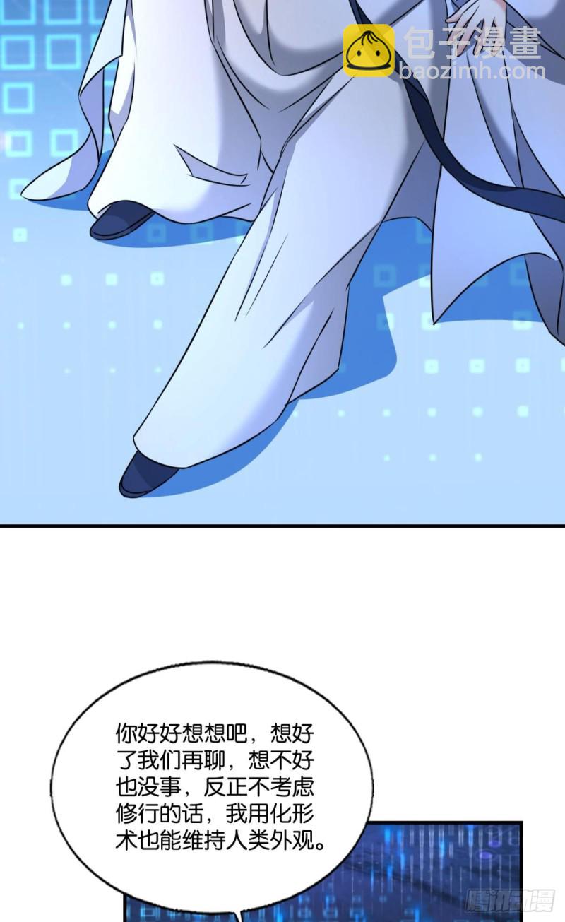 远离烽火的喧嚣(1/2)-第232话