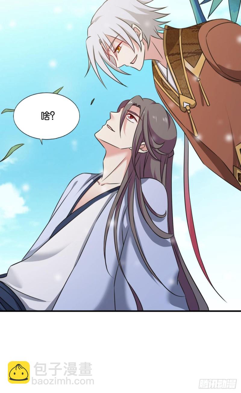 远离烽火的喧嚣(1/2)-第232话
