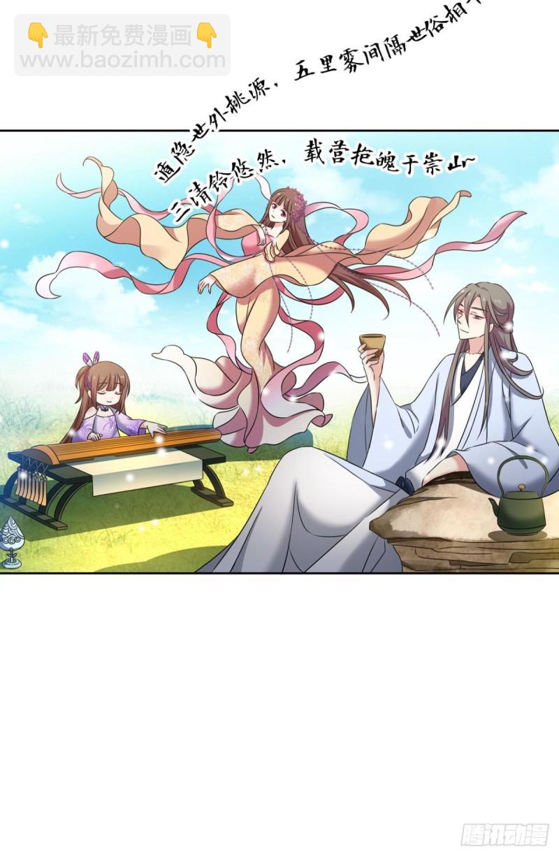 远离烽火的喧嚣(1/2)-第232话