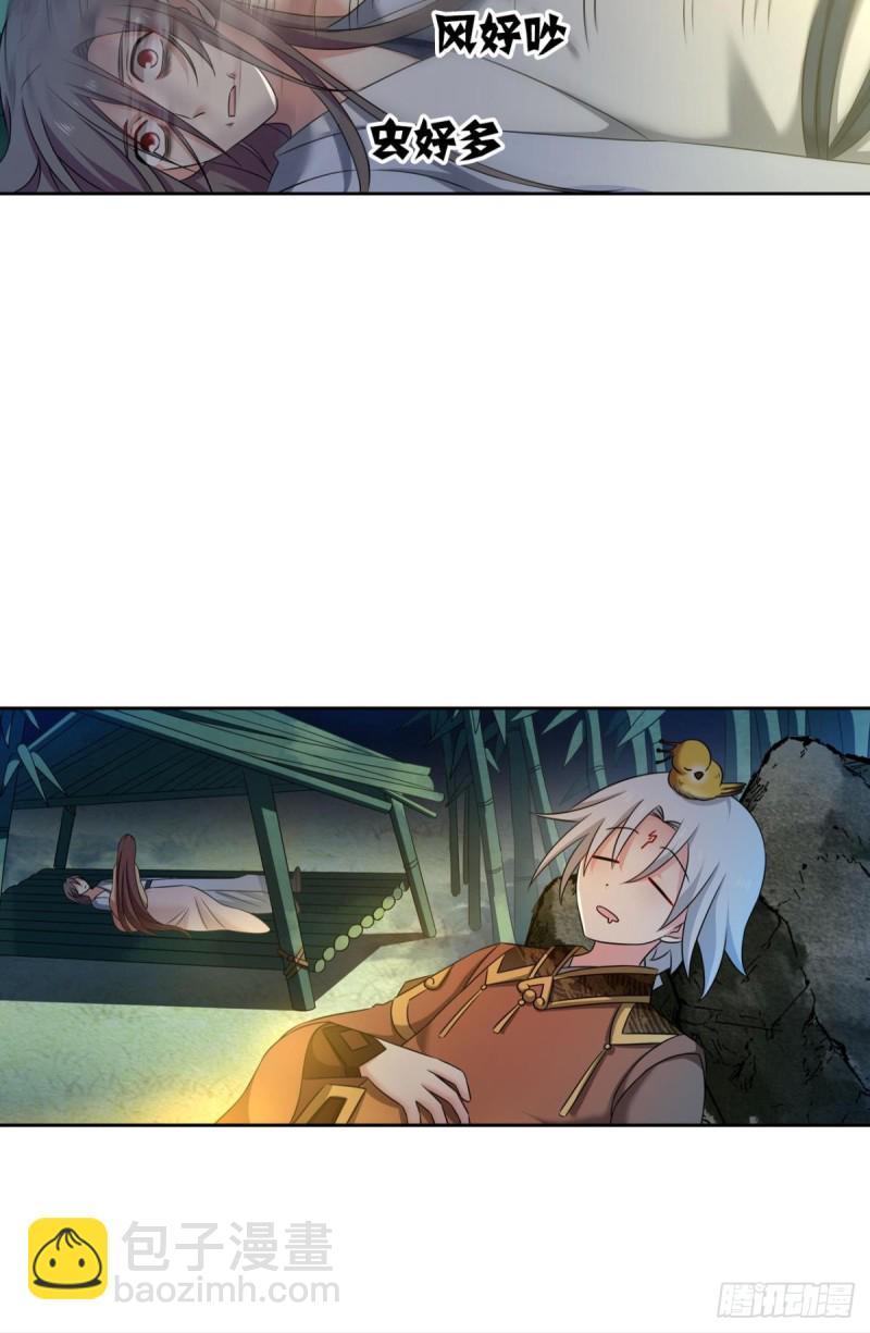 远离烽火的喧嚣(1/2)-第232话