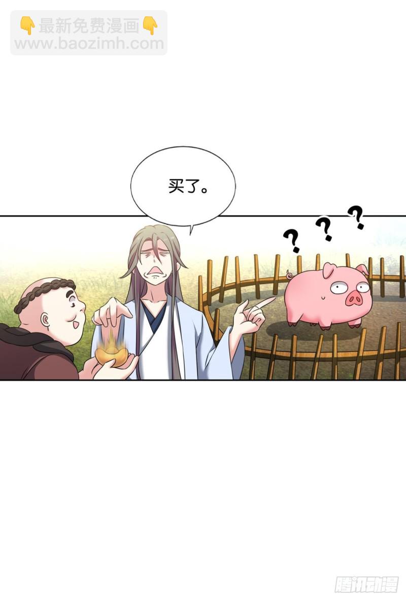 远离烽火的喧嚣(1/2)-第232话