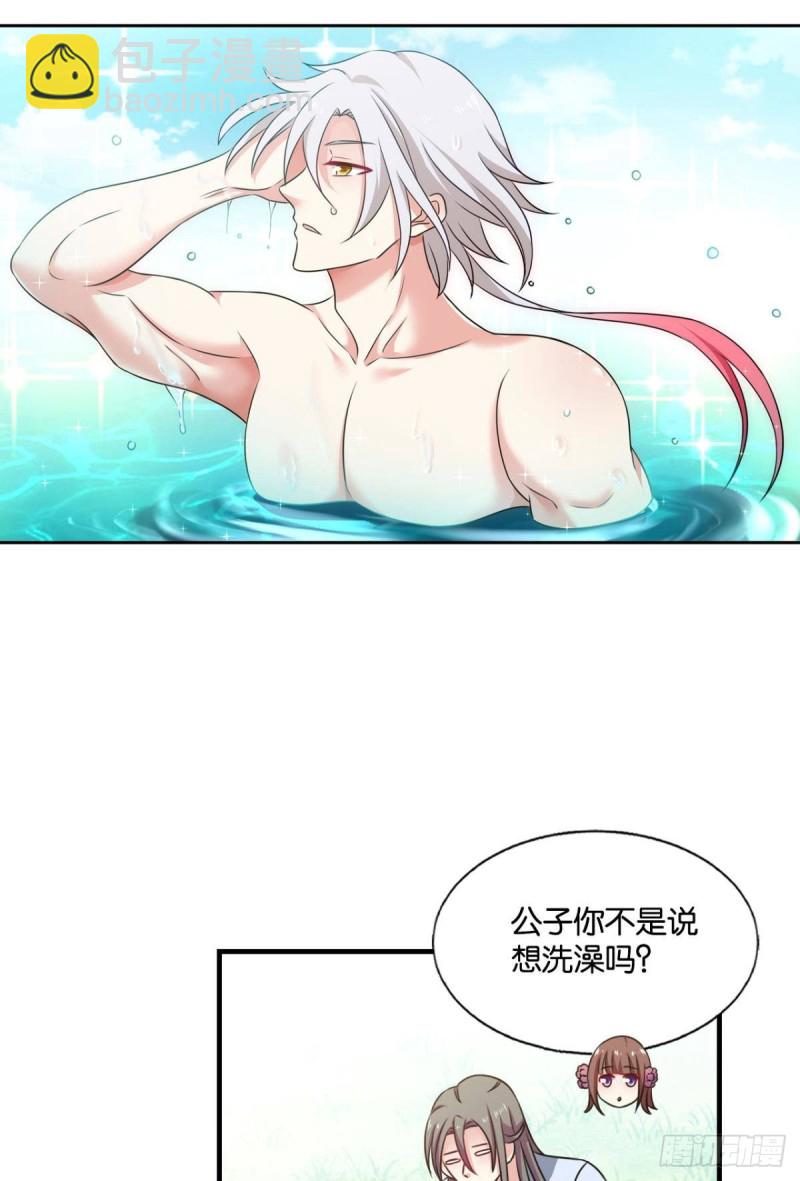 远离烽火的喧嚣(1/2)-第232话