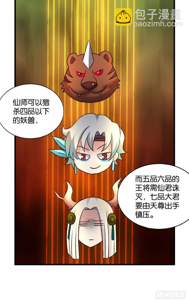 烟火之夜的开场(1/2)-第234话