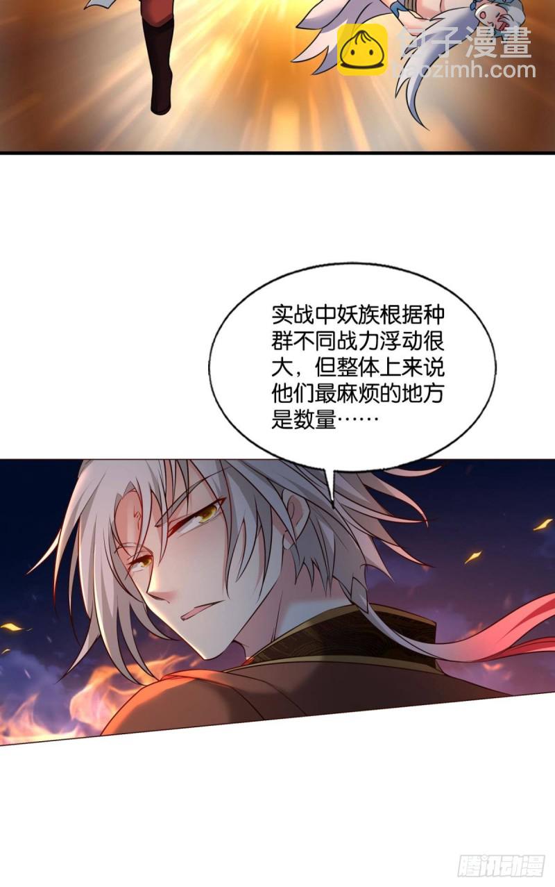 烟火之夜的开场(1/2)-第234话