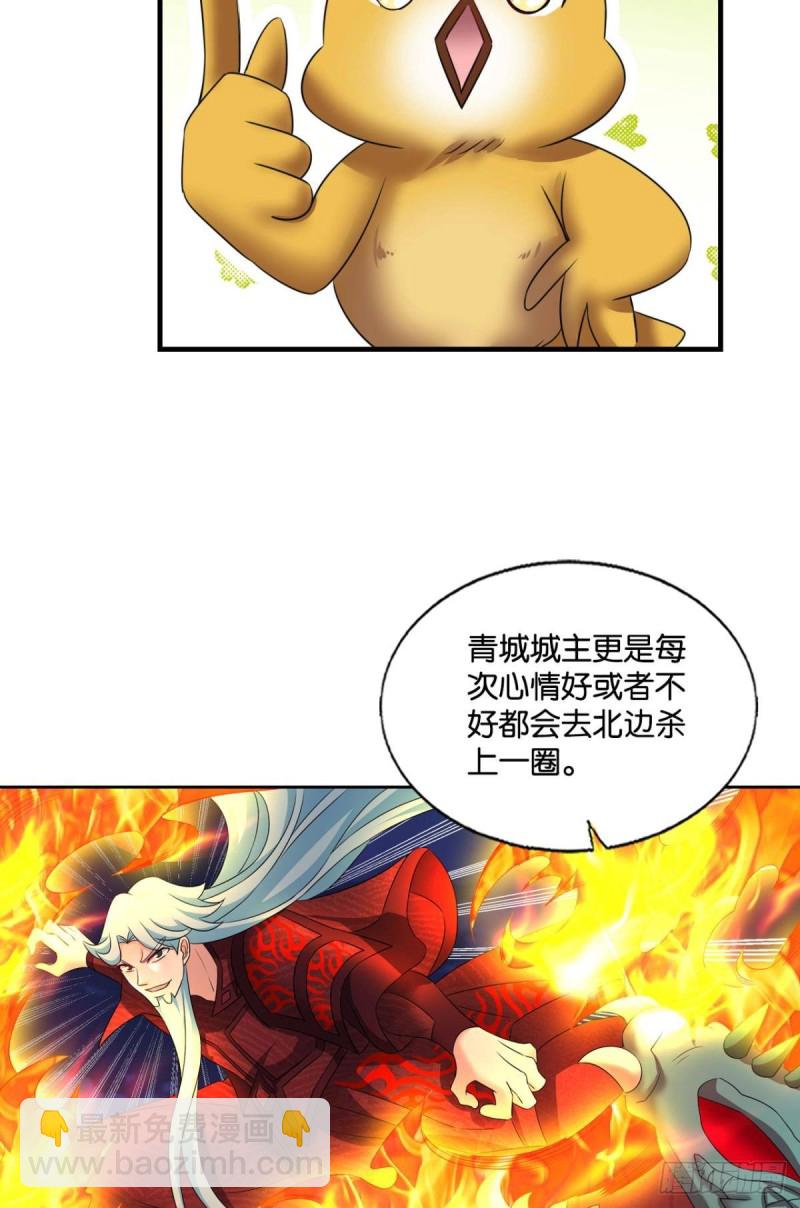 烟火之夜的开场(1/2)-第234话