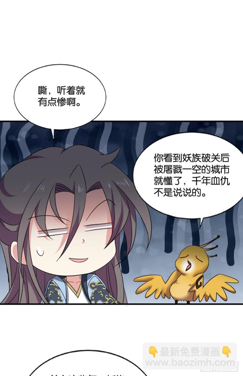 烟火之夜的开场(1/2)-第234话
