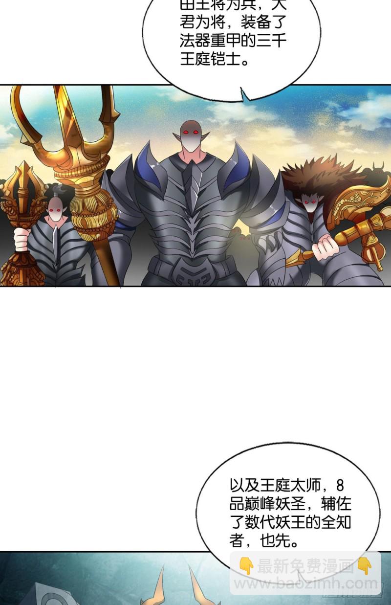 烟火之夜的开场(1/2)-第234话