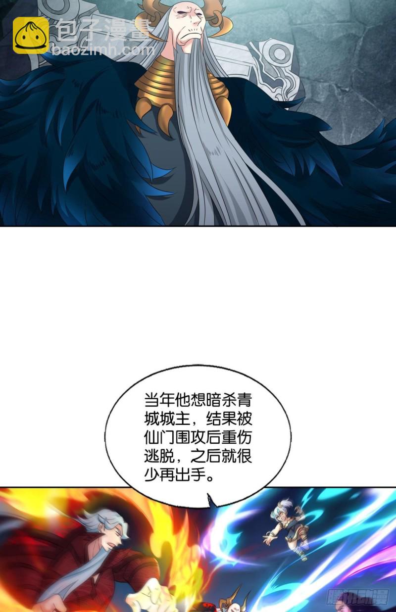 烟火之夜的开场(1/2)-第234话
