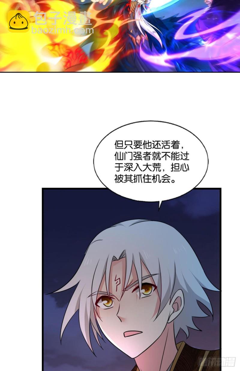 烟火之夜的开场(1/2)-第234话