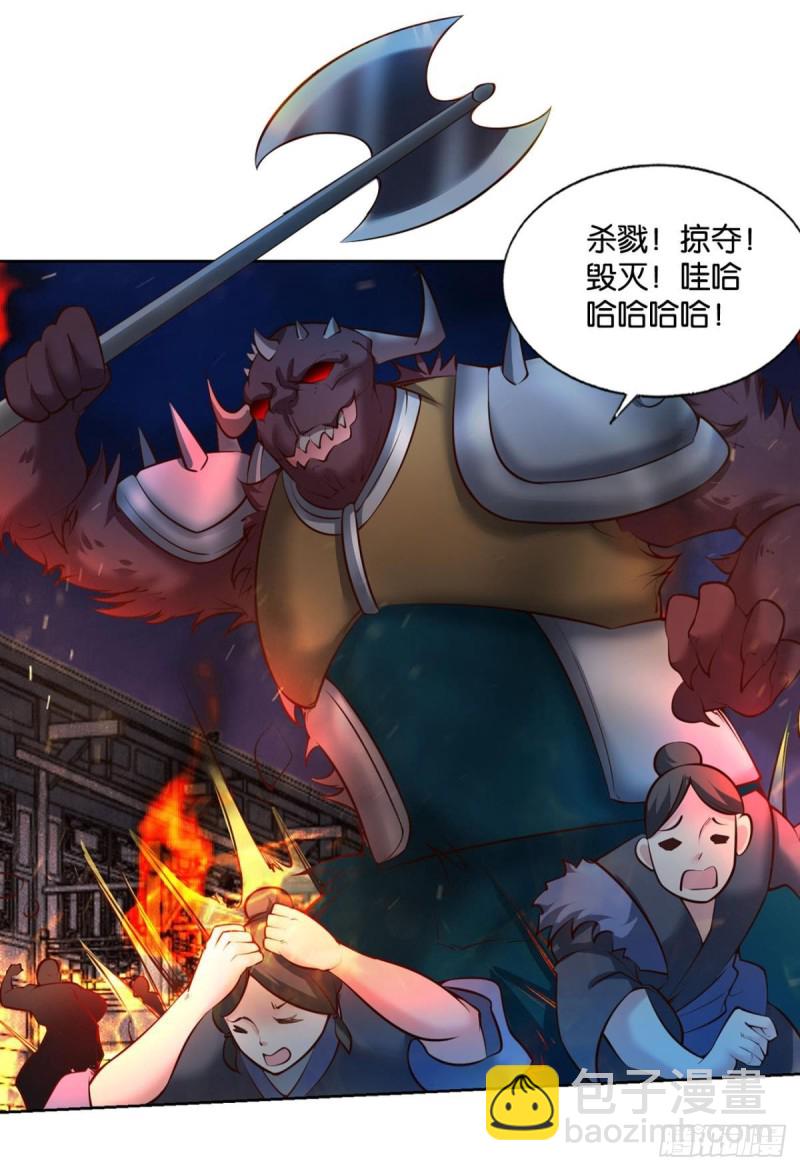 烟火之夜的开场(1/2)-第234话