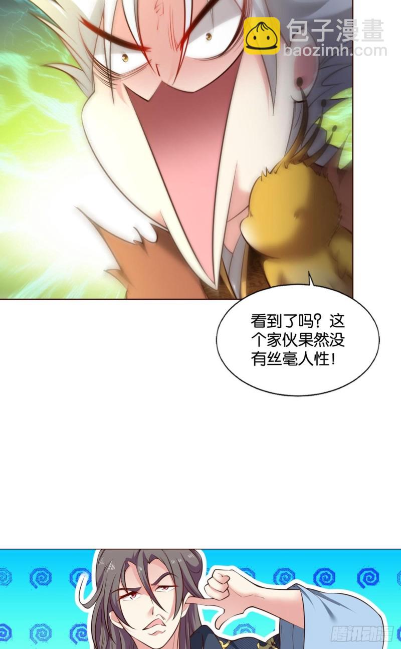 烟火之夜的开场(1/2)-第234话