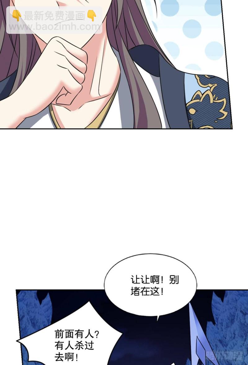 烟火之夜的开场(1/2)-第234话