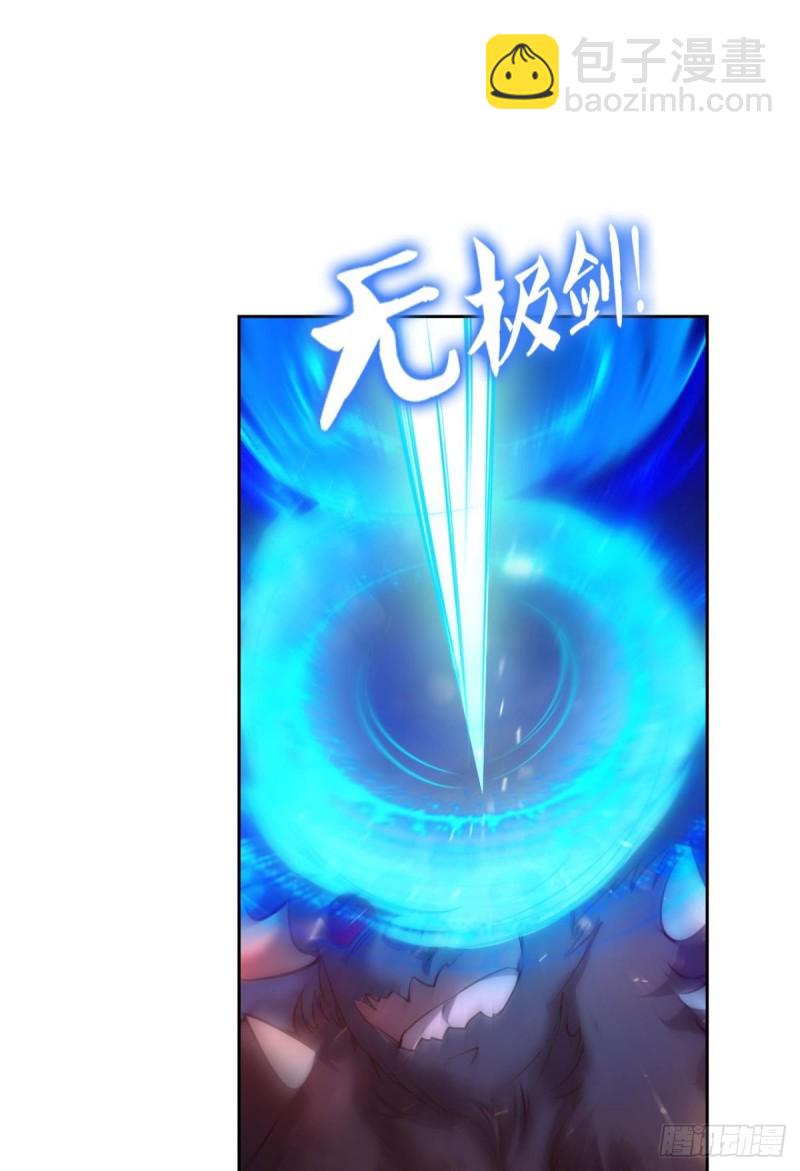 烟火之夜的开场(1/2)-第234话