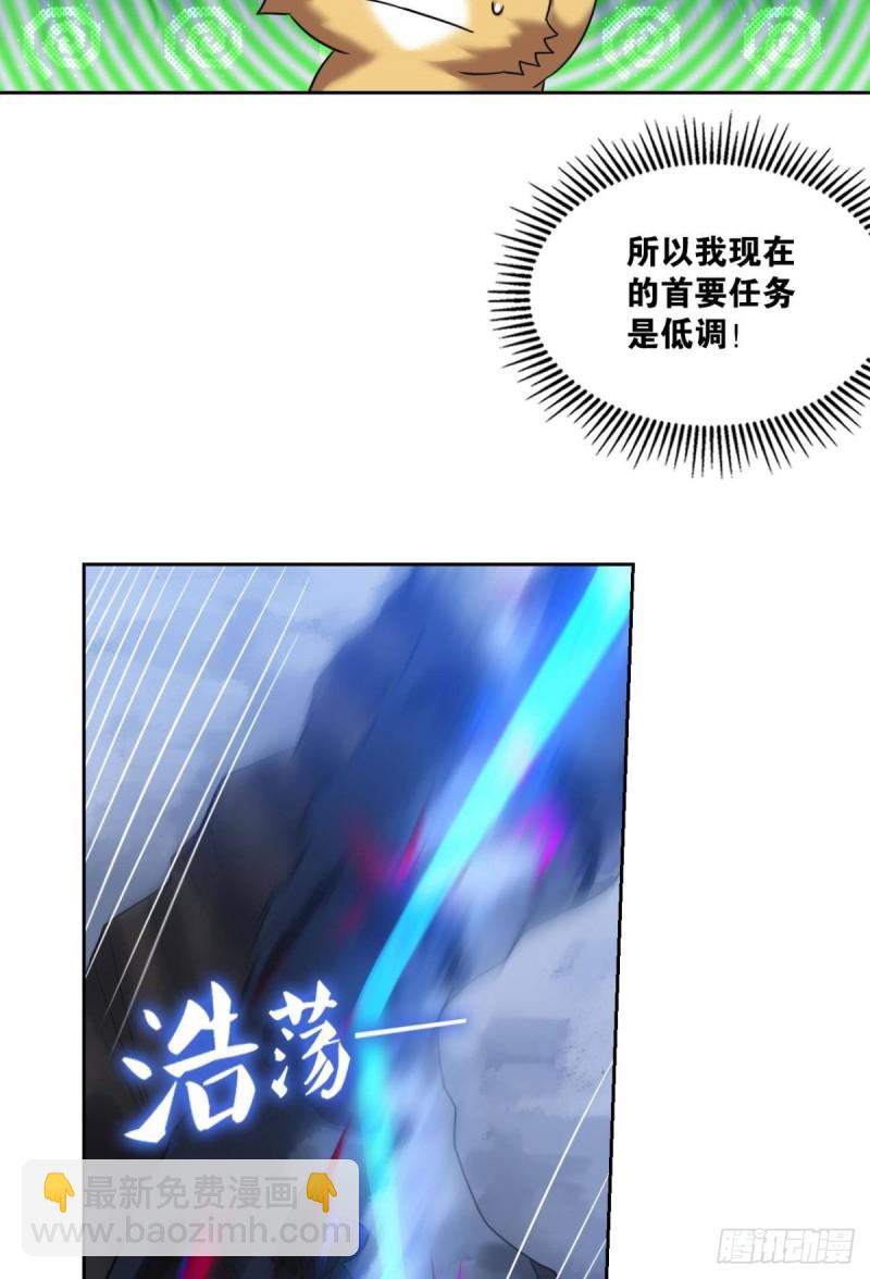 烟火之夜的开场(1/2)-第234话