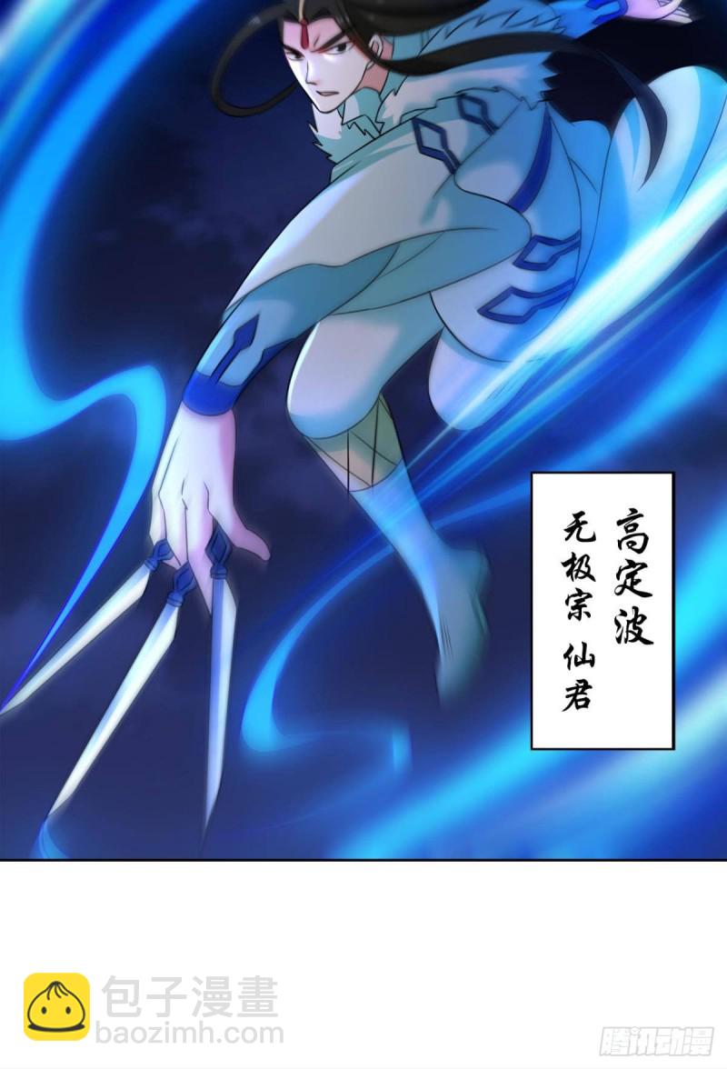 烟火之夜的开场(1/2)-第234话