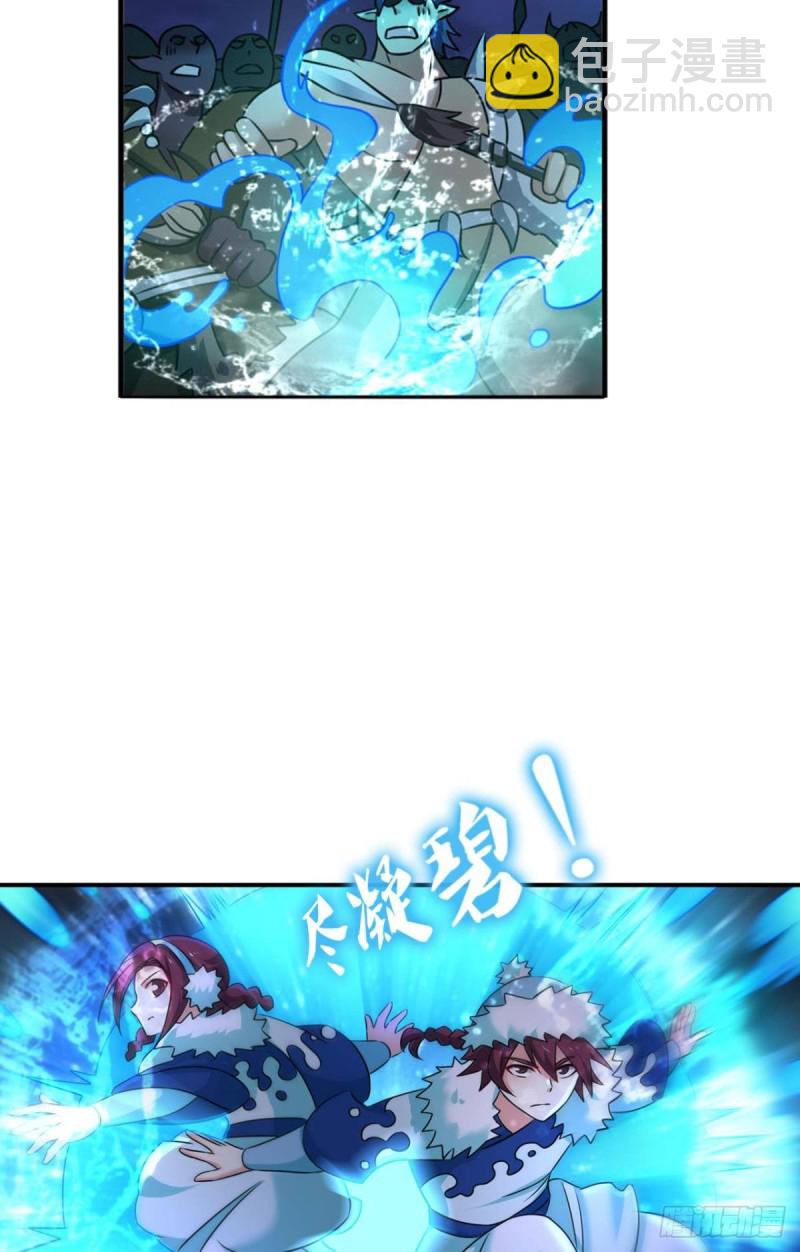 烟火之夜的开场(1/2)-第234话