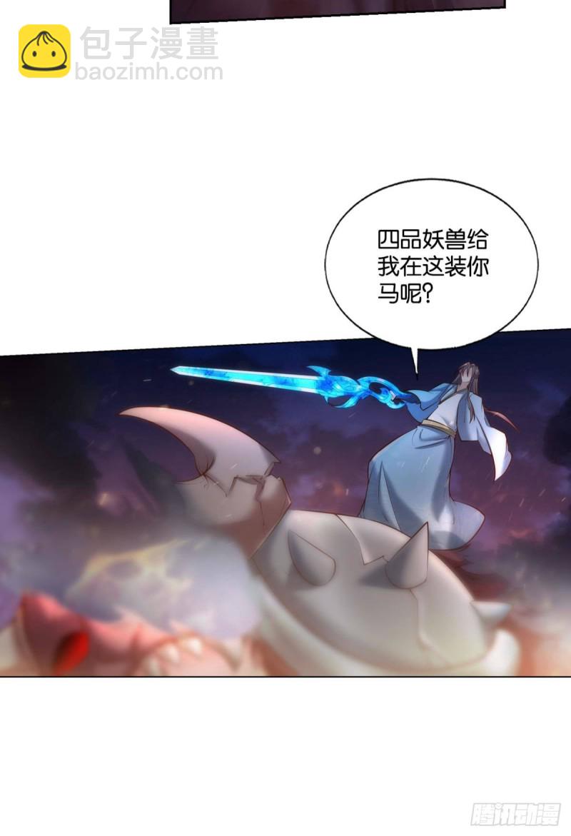 烟火之夜的开场(1/2)-第234话