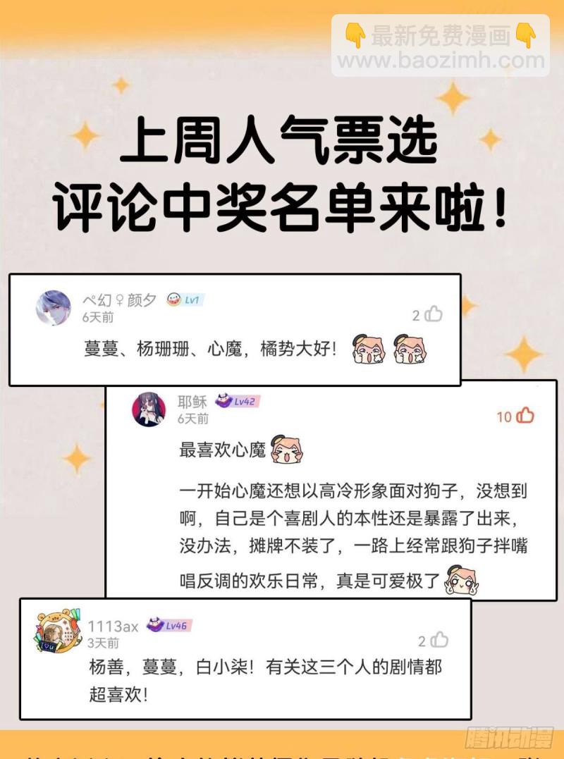 烟火之夜的开场(1/2)-第234话