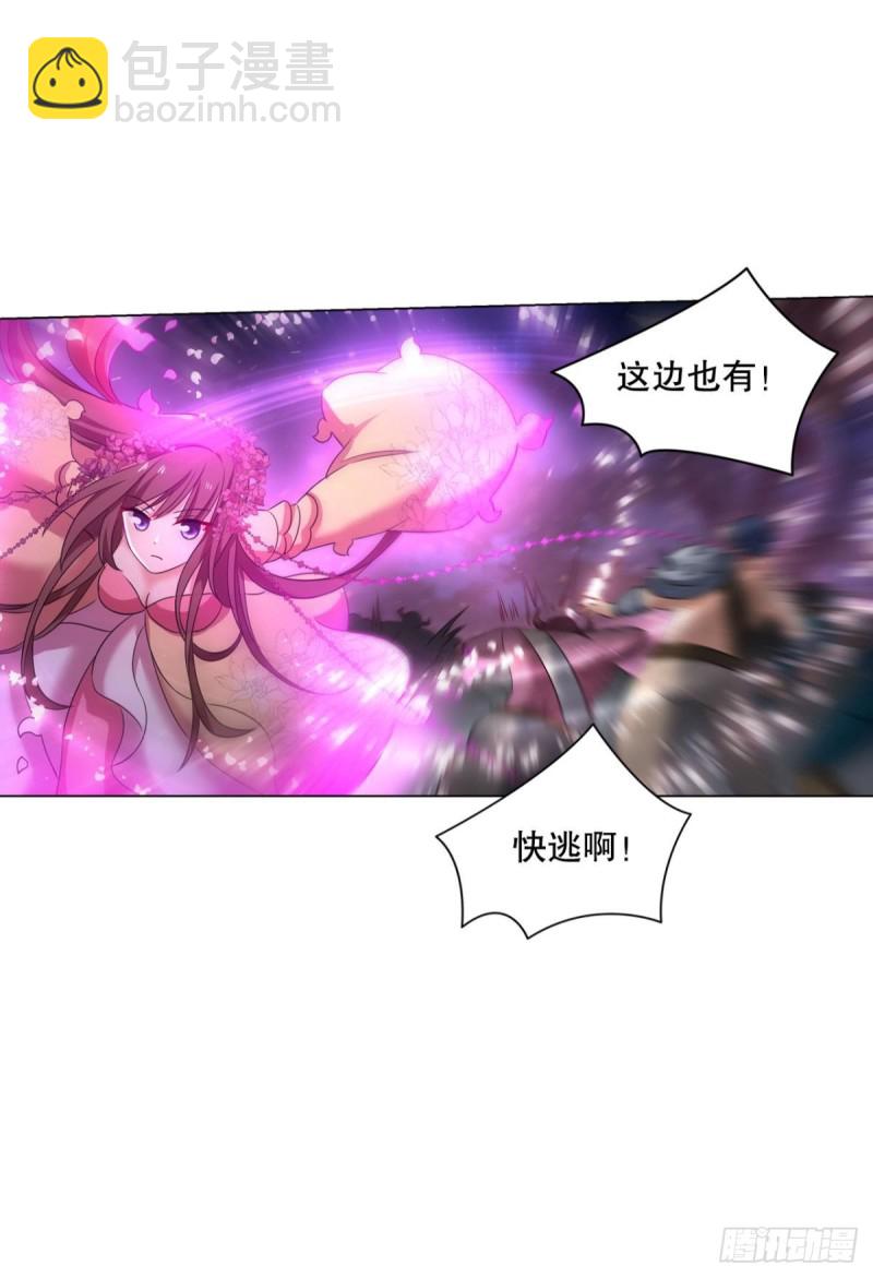 烟火之夜的开场(1/2)-第234话